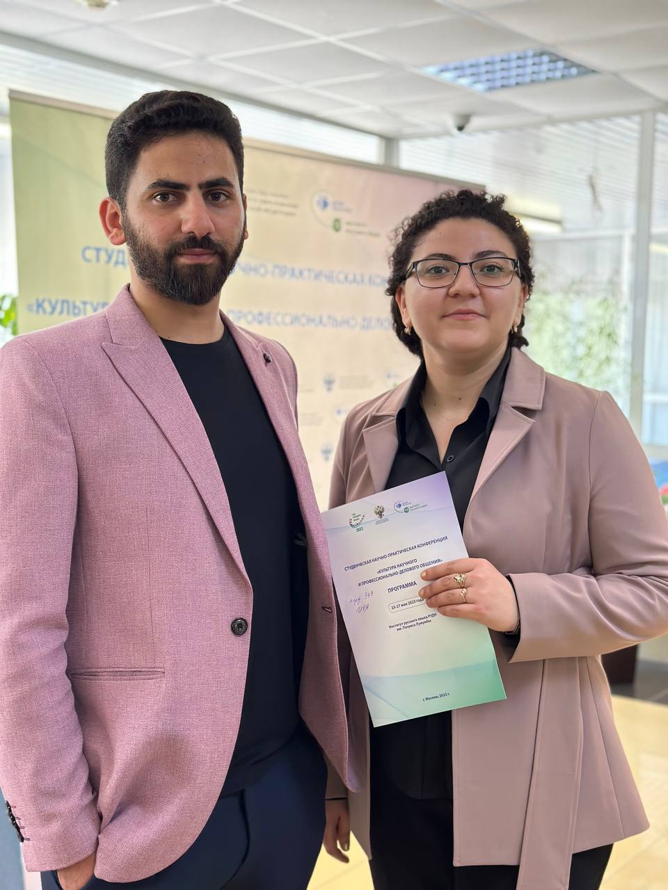 Vernadsky CFU participated in the inter-university conference at RUDN University