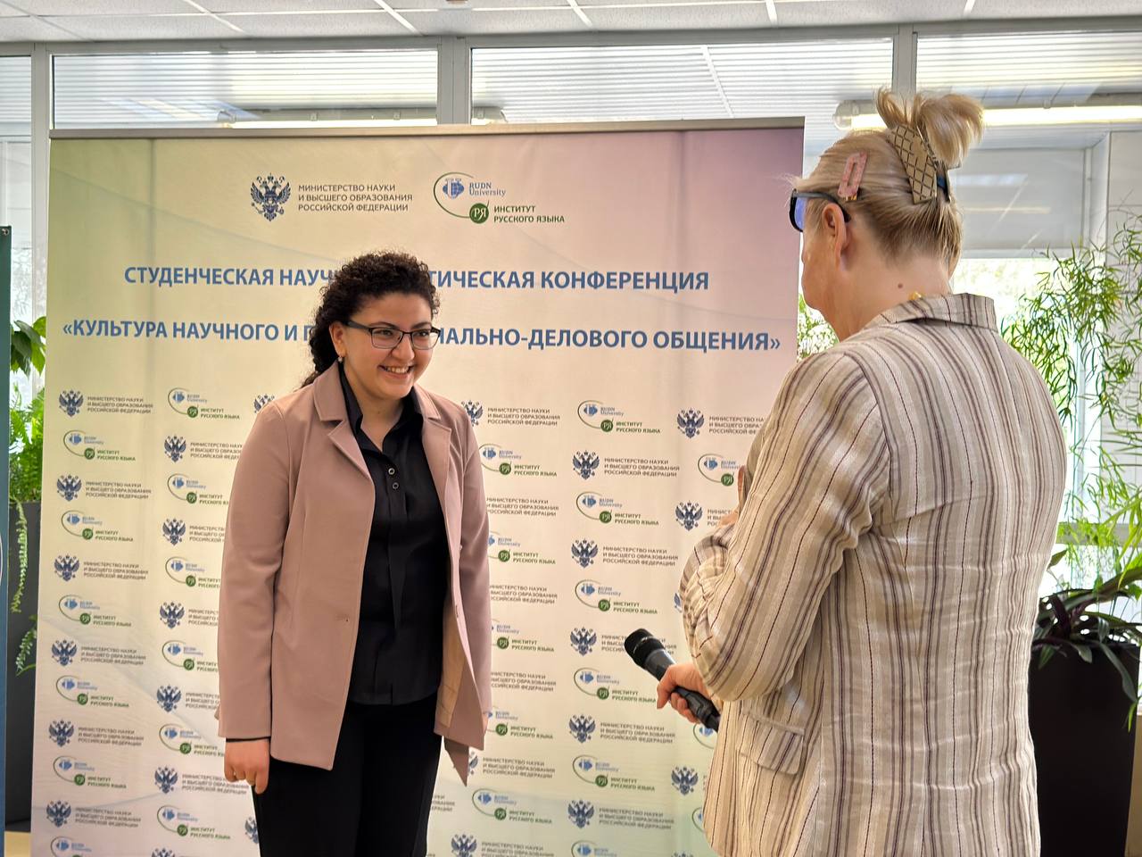 Vernadsky CFU participated in the inter-university conference at RUDN University