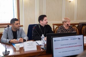 Religion and Protection of Traditional Values discussed at Vernadsky CFU